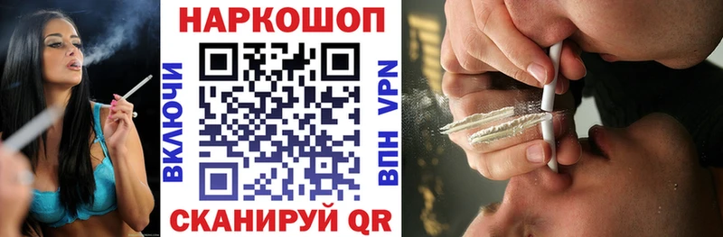 Как найти закладки Княгинино АМФ  ГАШ  Канабис 