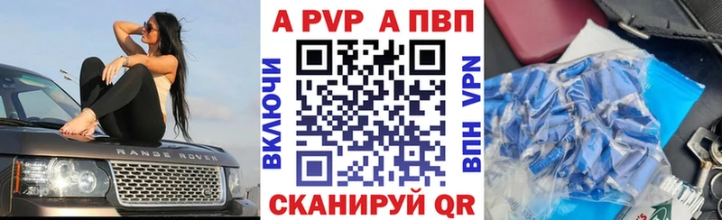 Альфа ПВП мука ОМГ ОМГ сайт Княгинино