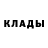 КЕТАМИН VHQ Zinnia Das
