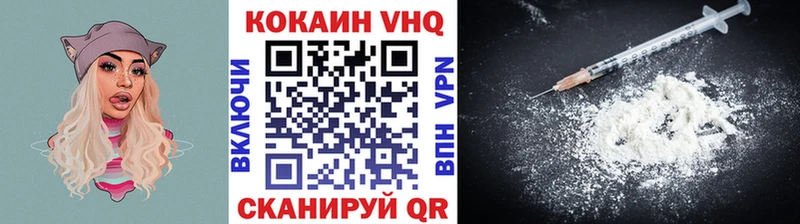 купить наркотик  Княгинино  Кокаин Columbia 