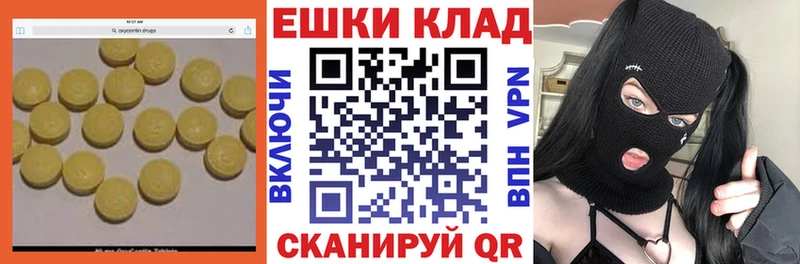 ЭКСТАЗИ XTC  как найти   Княгинино 