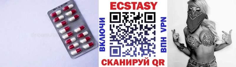 Ecstasy 99% Княгинино