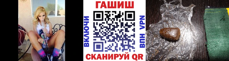 Гашиш Изолятор купить сайты Княгинино