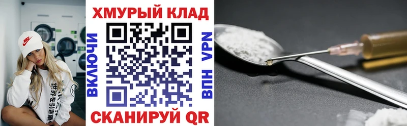 ГЕРОИН афганец  Княгинино 