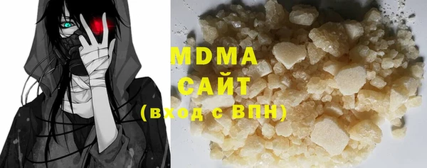 марки lsd Абинск