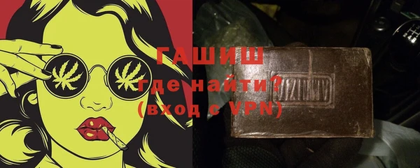 apvp Абдулино