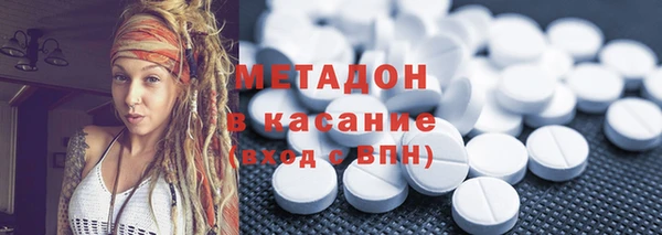кристаллы Абаза