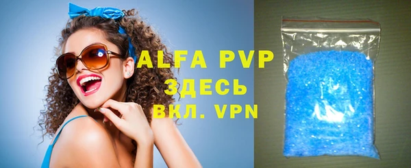 кристаллы Абаза