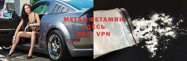 apvp Абдулино
