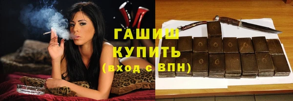 кристаллы Абаза
