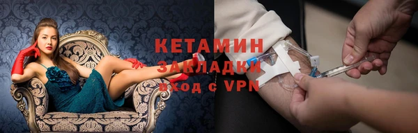 apvp Абдулино