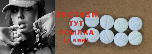 кристаллы Абаза