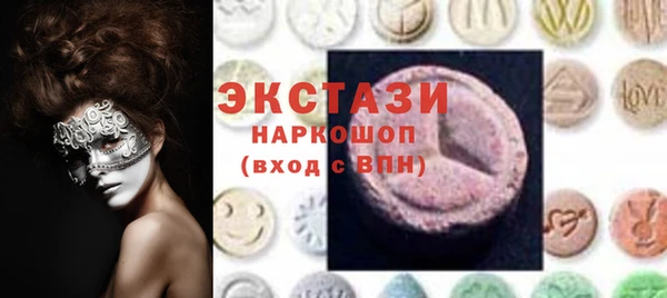 марки lsd Абинск