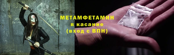 марки lsd Абинск