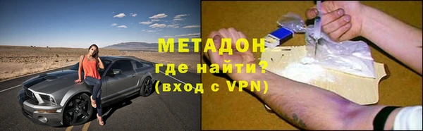 марки lsd Абинск