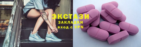 кристаллы Абаза