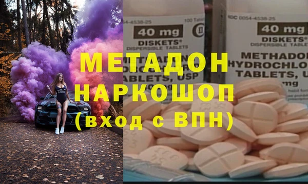 кристаллы Абаза