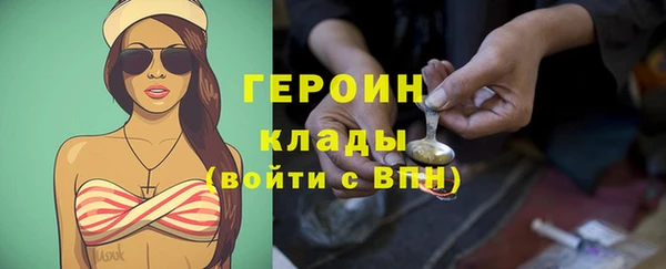кристаллы Абаза