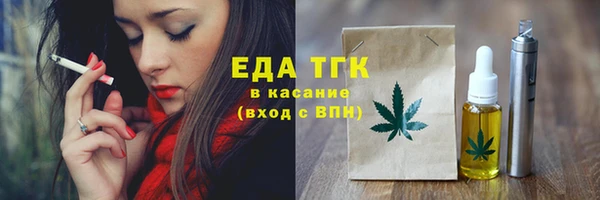 марки lsd Абинск