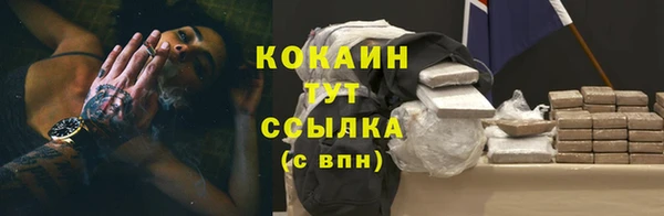 кристаллы Абаза