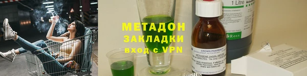марки lsd Абинск