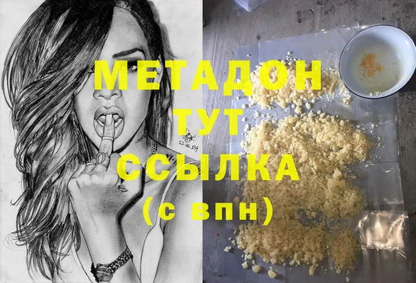кристаллы Абаза