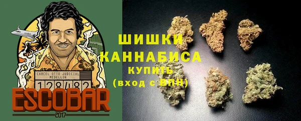 кристаллы Абаза