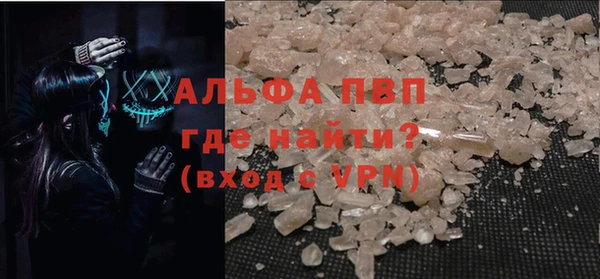 кристаллы Абаза