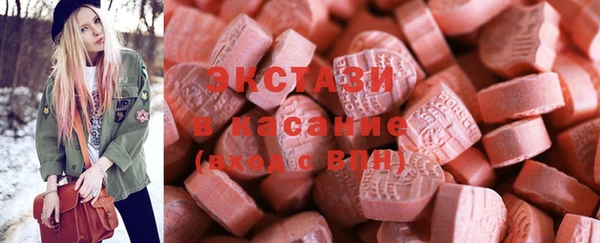 МДМА Осинники