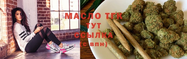 кристаллы Абаза