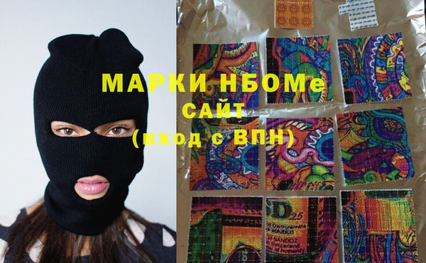марки lsd Абинск
