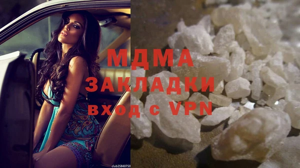 марки lsd Абинск