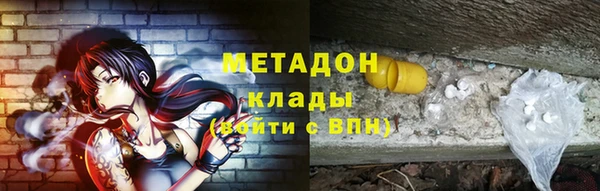 марки lsd Абинск