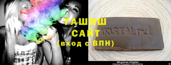 apvp Абдулино