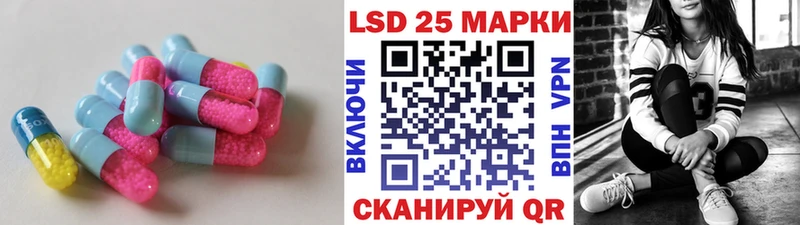 LSD-25 экстази ecstasy  Княгинино 