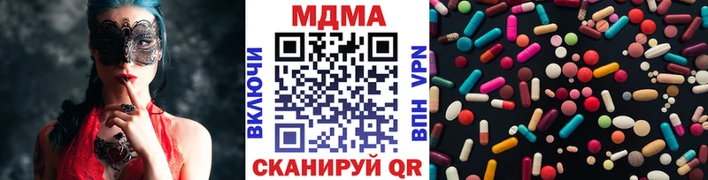 KRAKEN маркетплейс  Княгинино  MDMA молли 