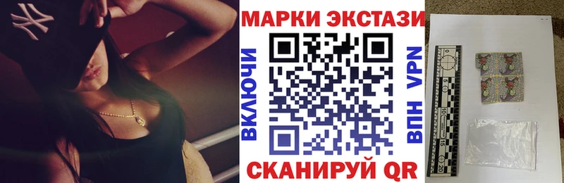 Марки NBOMe 1500мкг  Княгинино 
