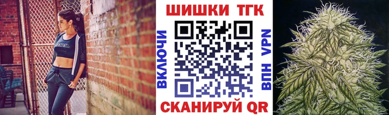 Бошки марихуана Ganja Княгинино